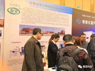 鼎梁公司環(huán)保咨詢服務再次引發(fā)行業(yè)關注