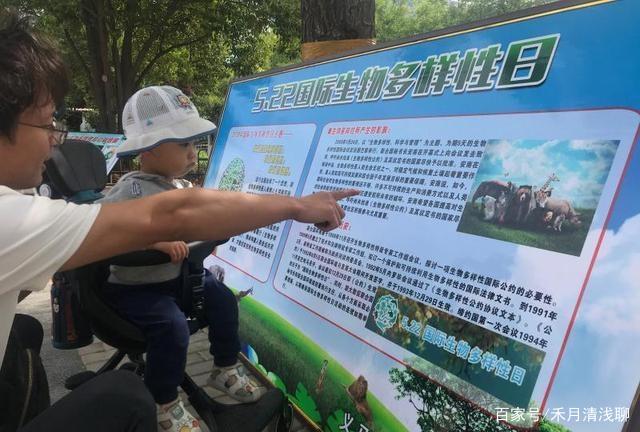 守護生命之光 三門峽市生態(tài)環(huán)境局義馬分局開展“國際生物多樣性日”宣傳活動