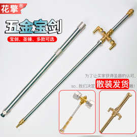 寶劍護手 從防御武器到文化用品的美學(xué)演變